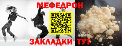 соль курить ск Будённовск