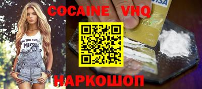 кокаин колумбия Бузулук