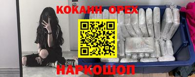 эйфоретик Бугуруслан