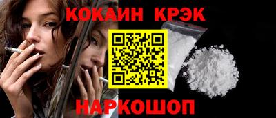 соль курить ск Будённовск