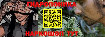 соль курить ск Будённовск