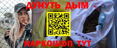 соль курить ск Будённовск