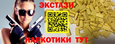 кокаин колумбия Бузулук