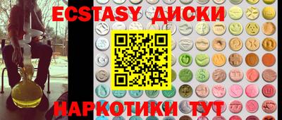 эйфоретик Бугуруслан