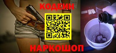 соль курить ск Будённовск