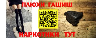 соль курить ск Будённовск