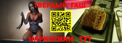 соль курить ск Будённовск
