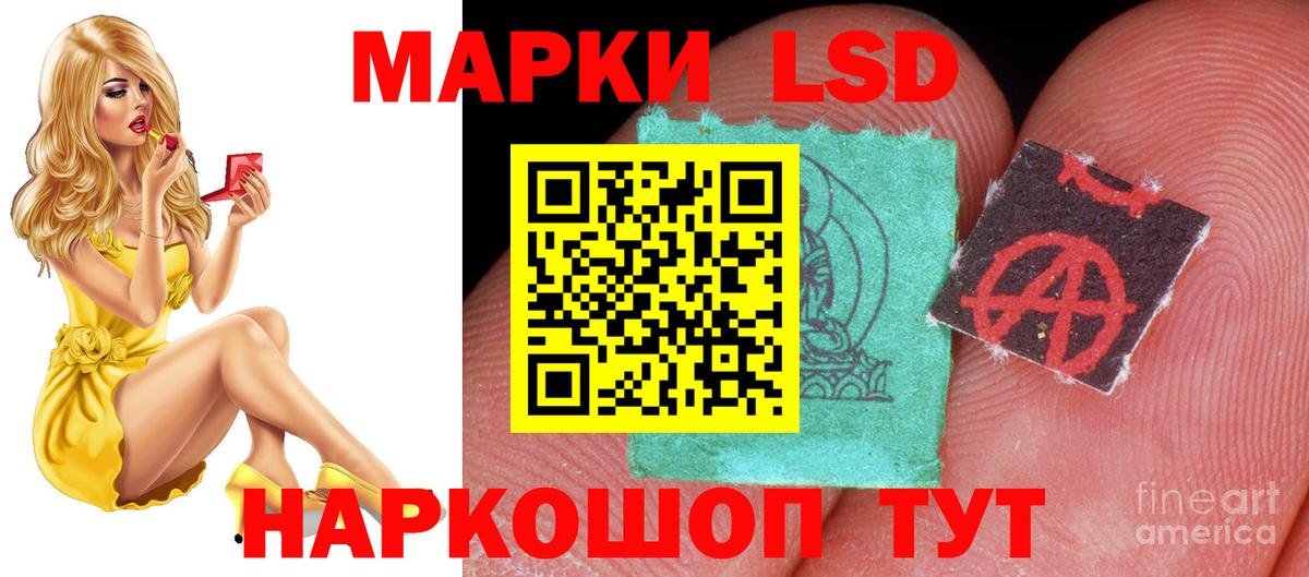 ЛСД экстази кислота  Вход с VPN  Лсд 25 экстази  Рыбинск 