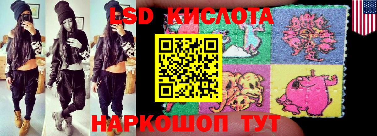 Лсд 25 экстази кислота Рыбинск