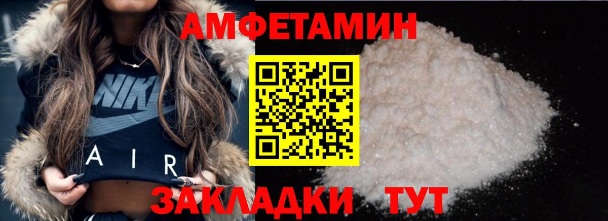 Первитин витя Рыбинск