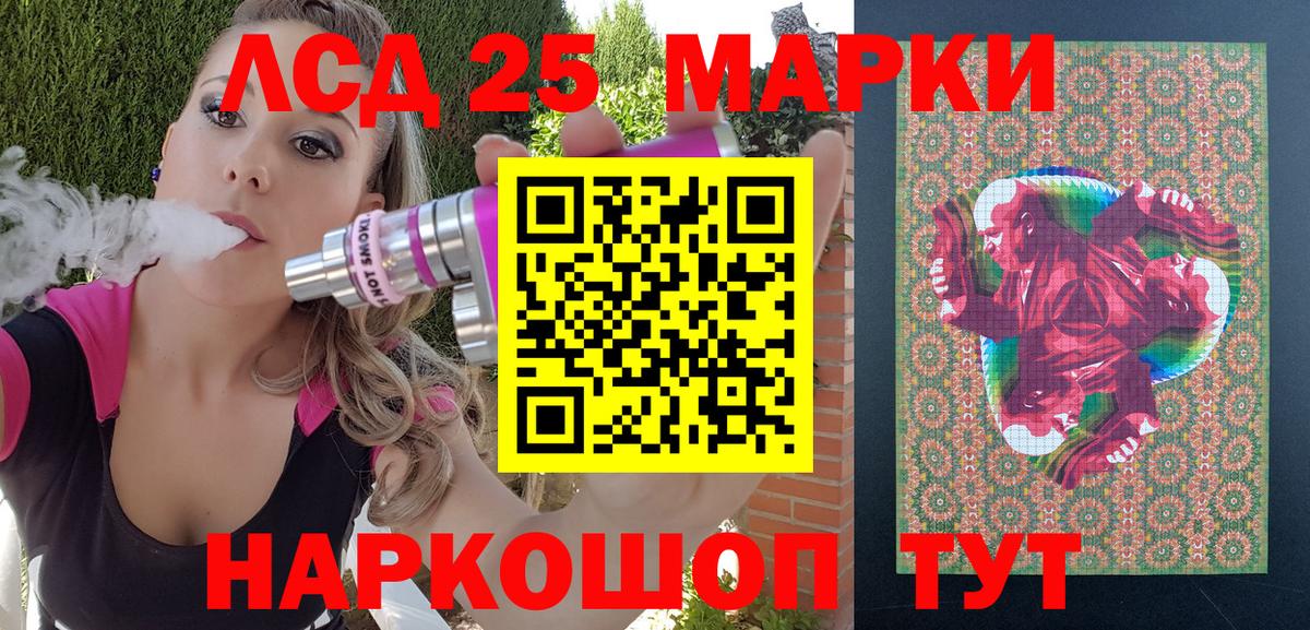 Марки N-bome 1,8мг Рыбинск