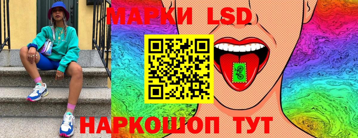 Рыбинск  Марки NBOMe 1,5мг  Вход с VPN 