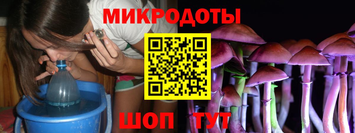 Псилоцибиновые грибы MAGIC MUSHROOMS Рыбинск